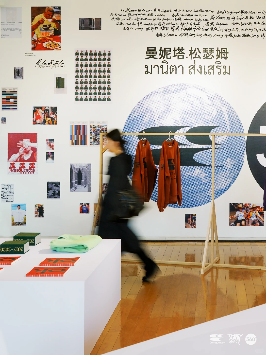 哭喊中心x TheyAre x 360设计节展览现场