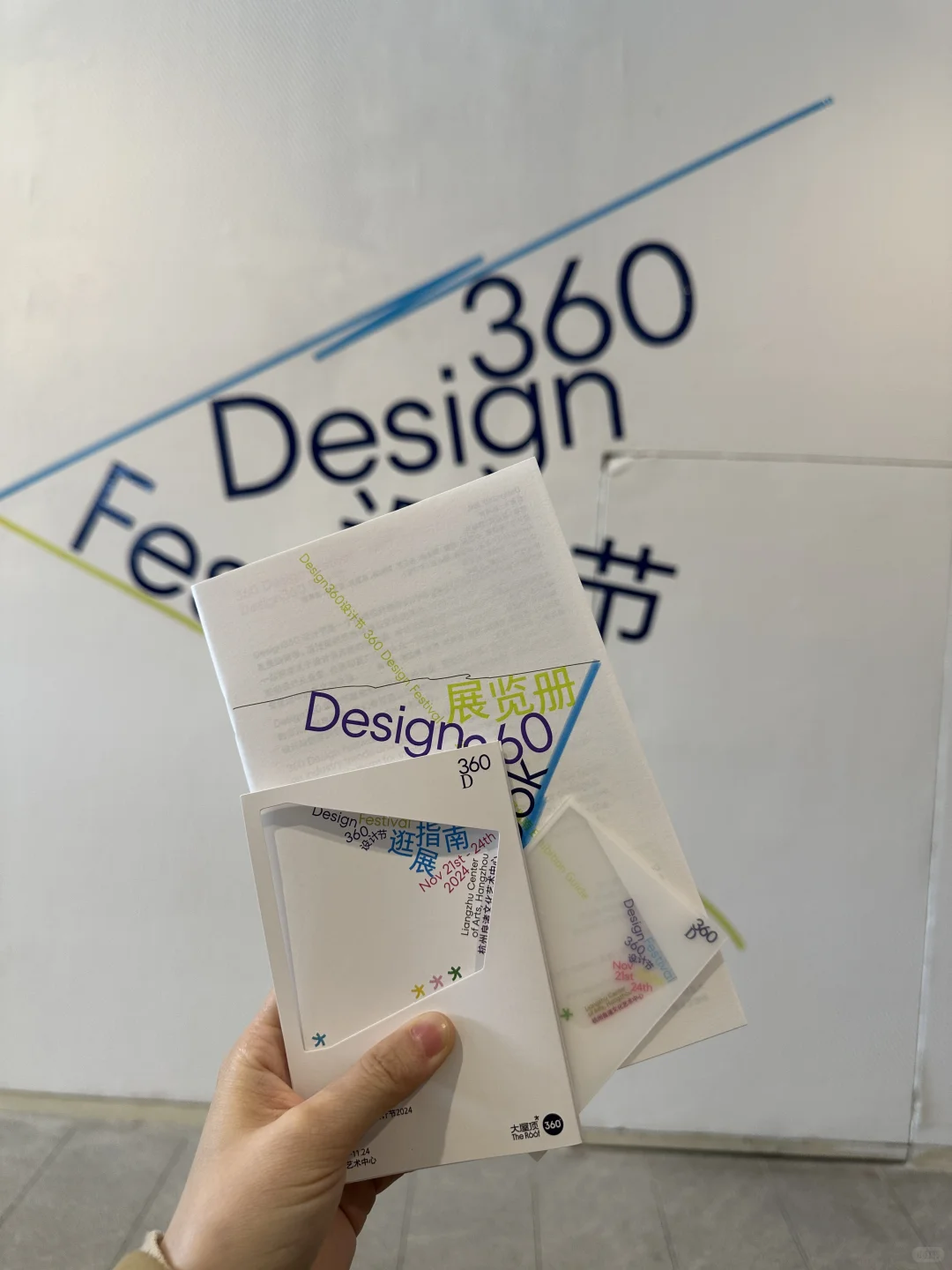 又是一场大饱眼福的设计展