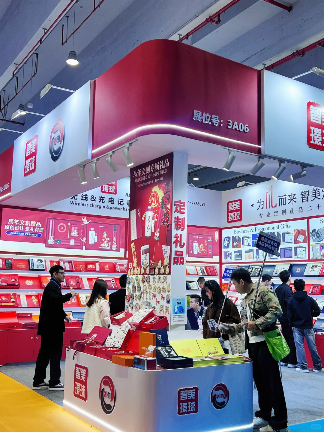 ?11.27-29汕头跨境电商展会