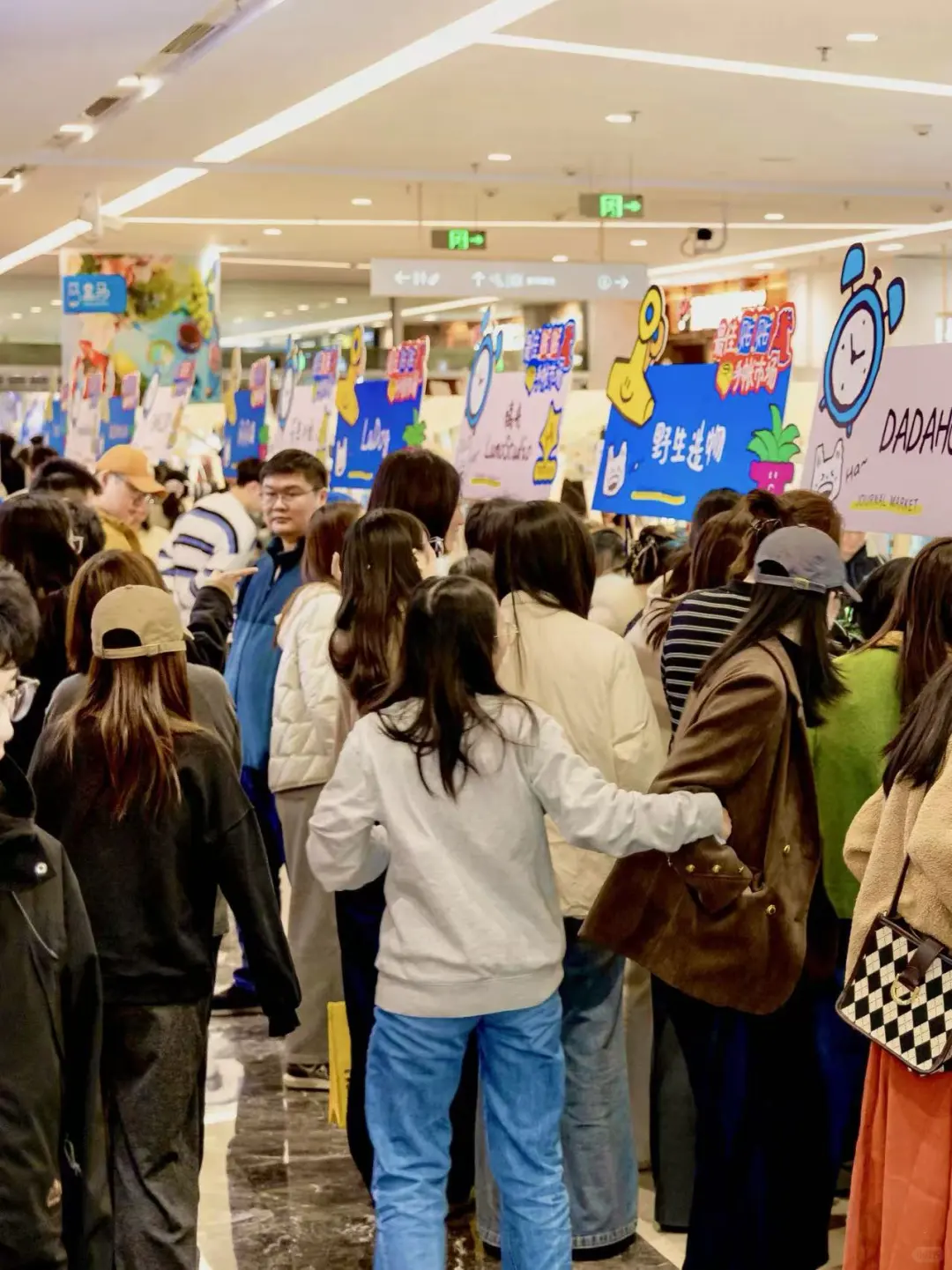 冬日养生市集 · 暖心摊主限时招募?