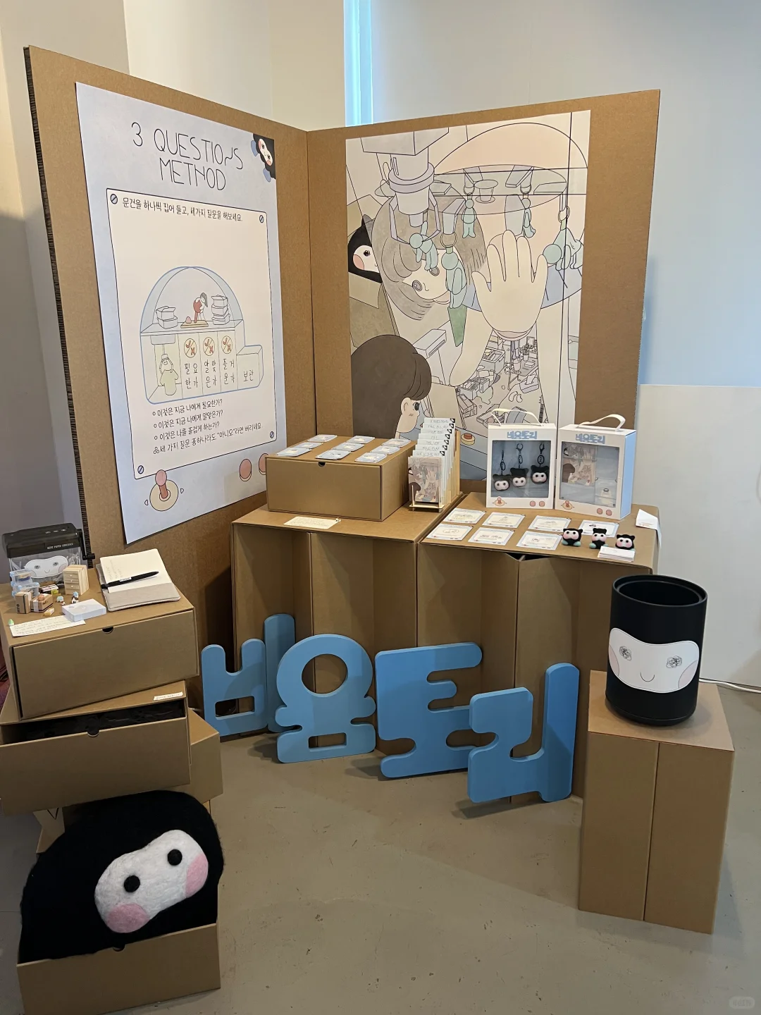 ??弘益大学｜视觉设计系2025毕设展1