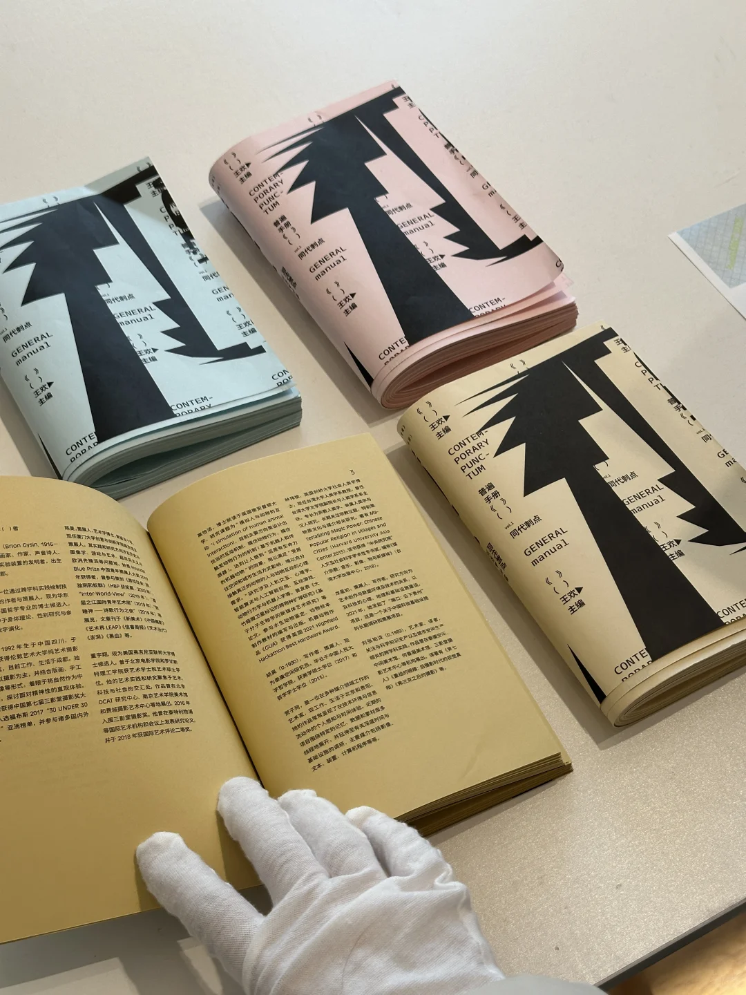 ?设计师必看的设计展之一