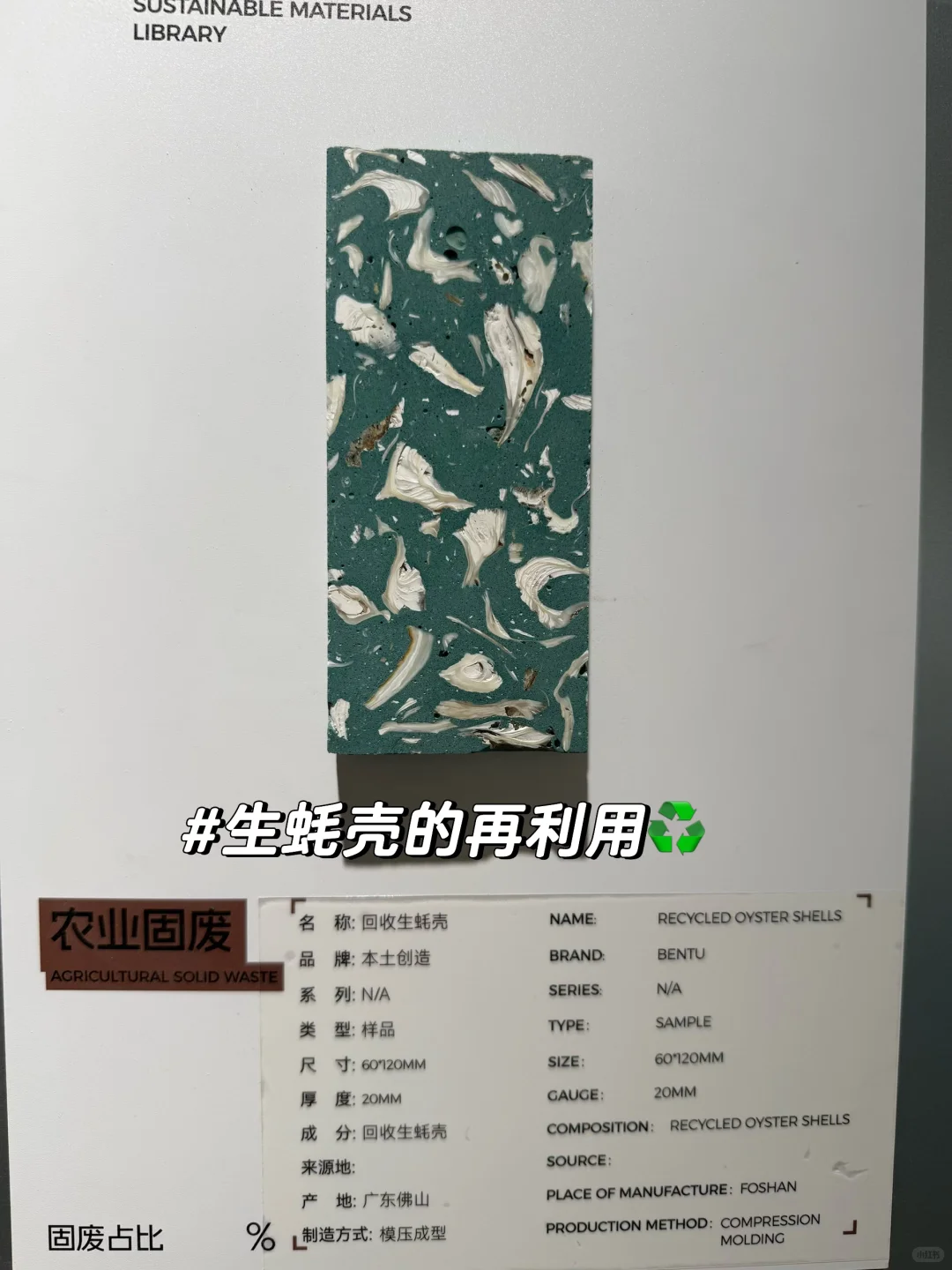 我在佛山，遇见一座从废墟里重生的工厂｜T2M