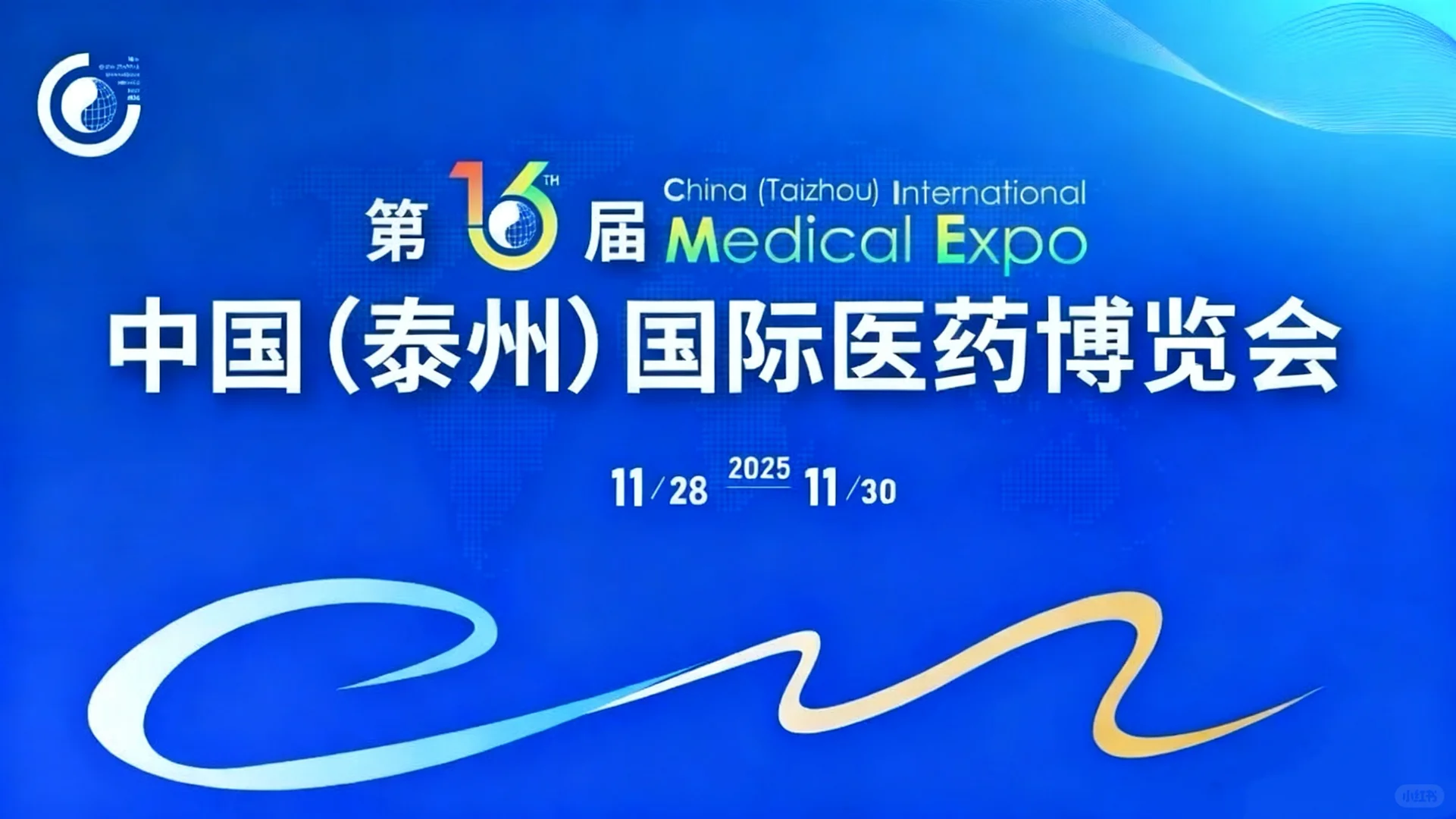 泰州医药博览会惊现“养生黑巧”，免费吃送！