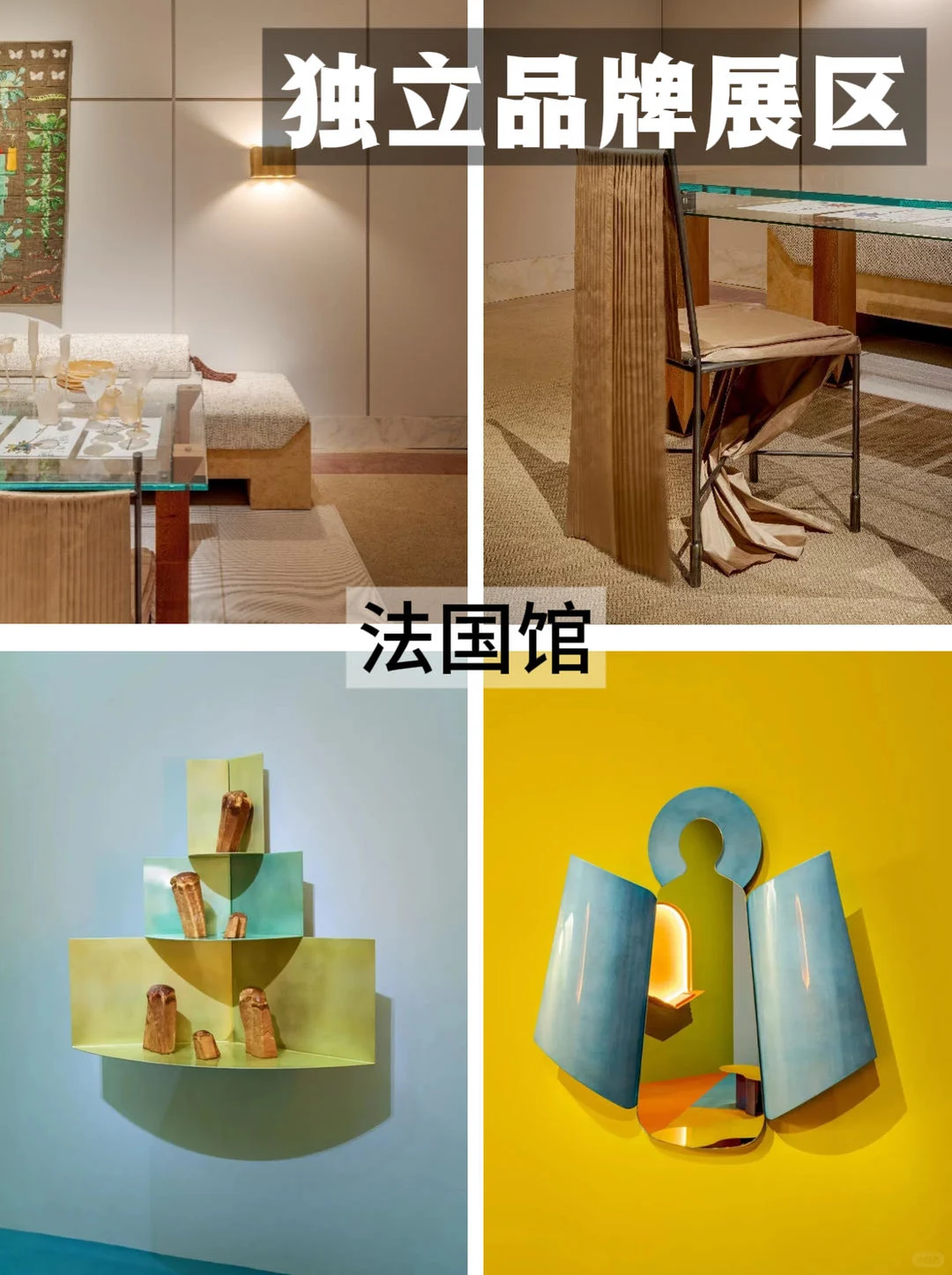 赠票福利丨去2025广州设计周看全球好室