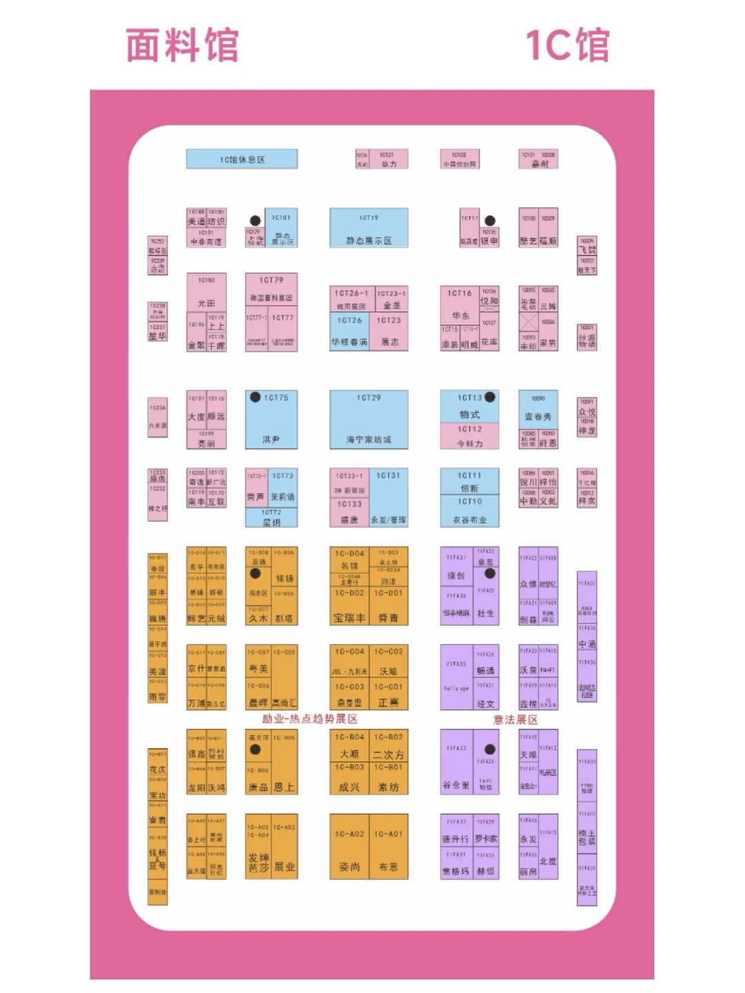 最后两天!杭州服装展报名倒计时⌛攻略来啦