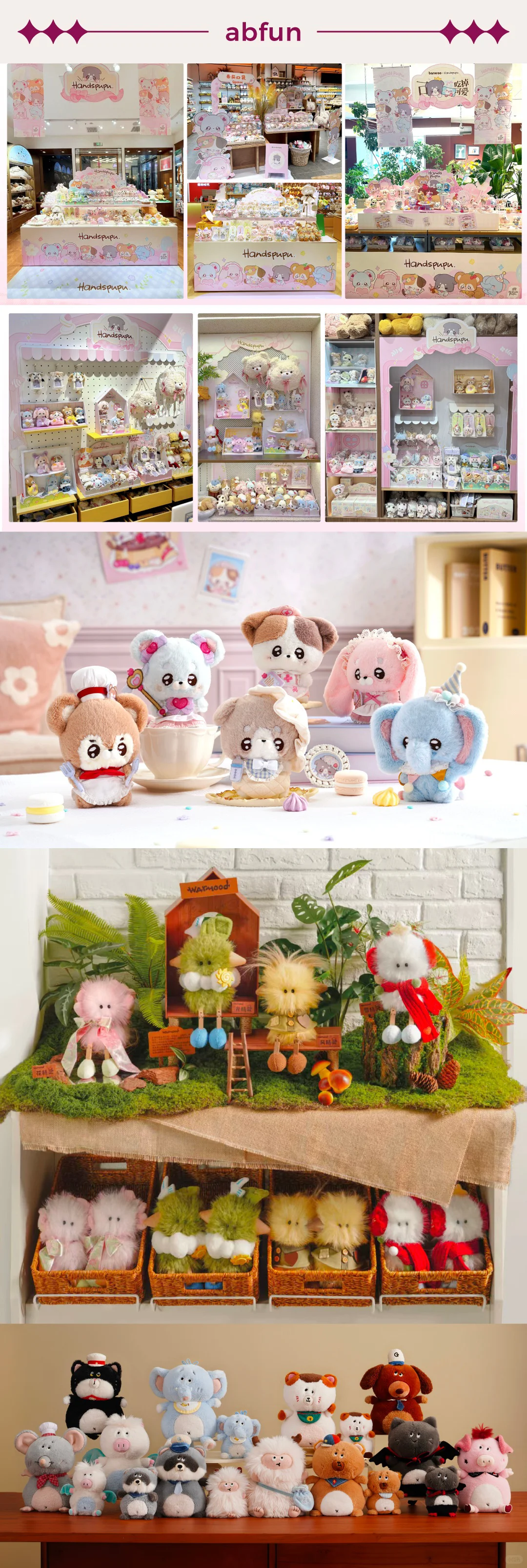 上海国际潮流毛绒展早鸟开票｜FluffyCon2025