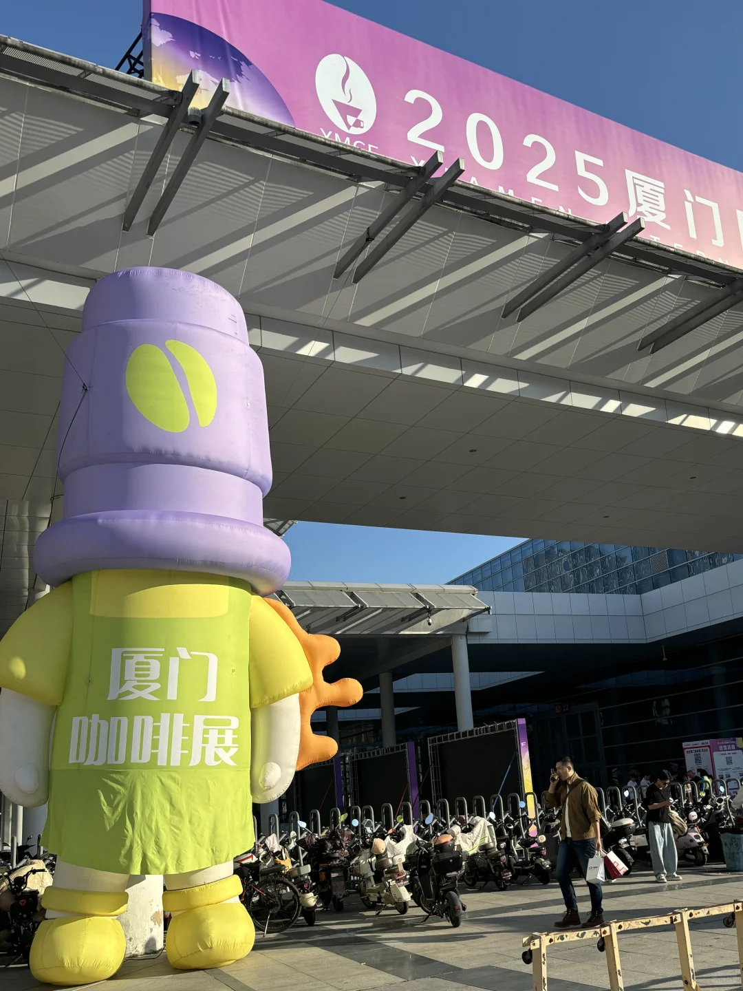 ☕2025厦门咖啡展超强攻略!建议空腹来!!!