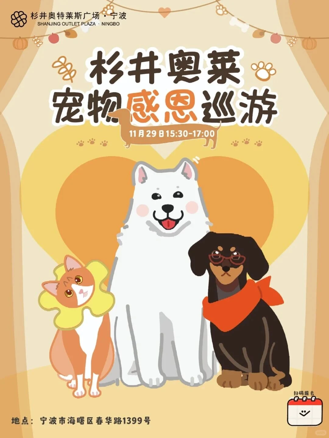 宁波｜12月活动合集来啦?