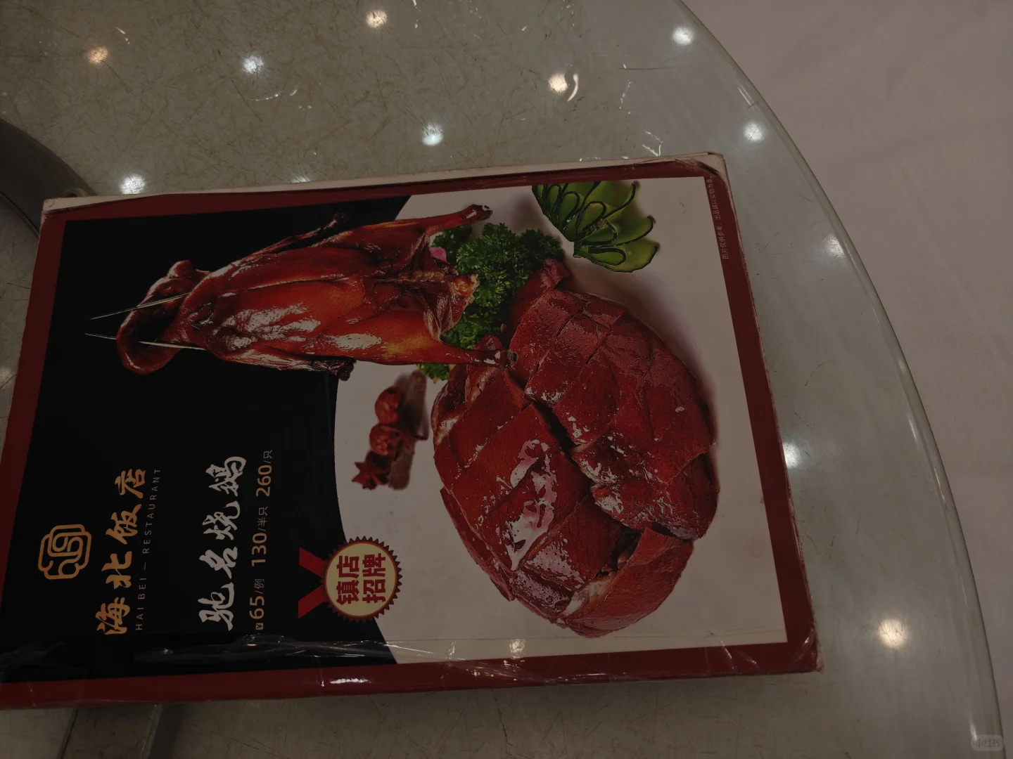 11月广州5天吃喝旅，个人感觉不错的记录下