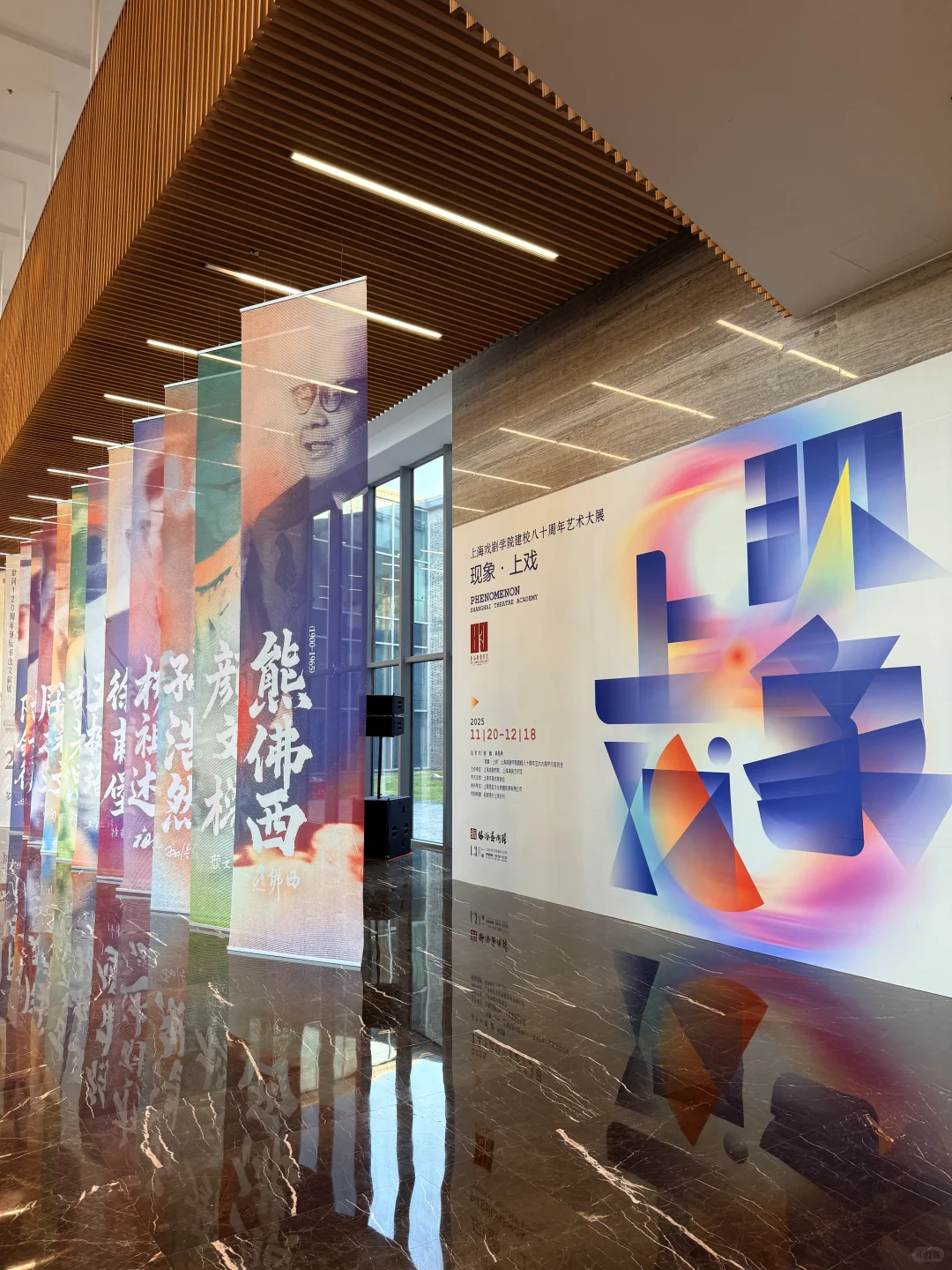 ?上戏80年艺术家底，都藏在海派艺术馆了！