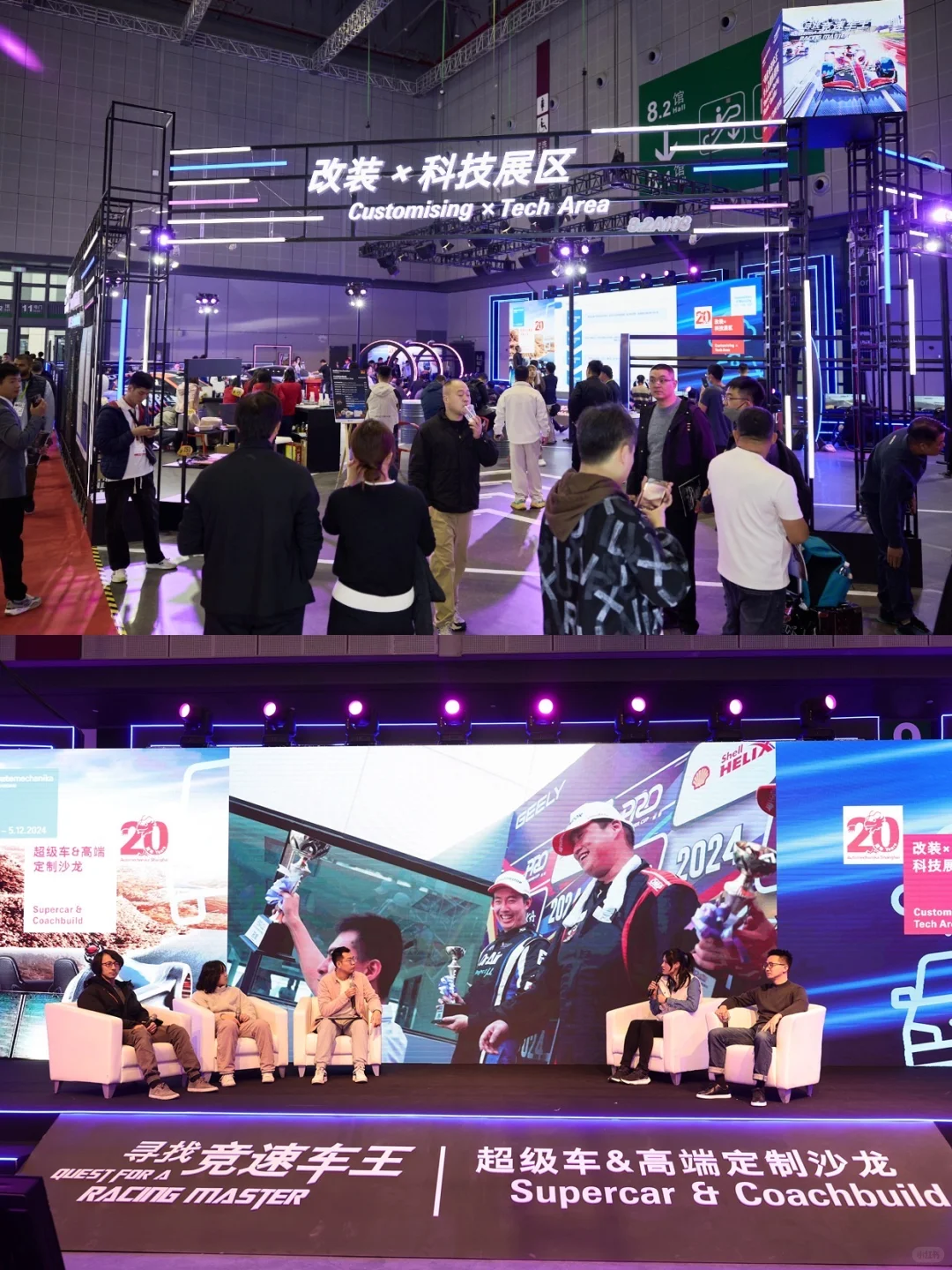 ?2025AMS上海展| 门票免费领！