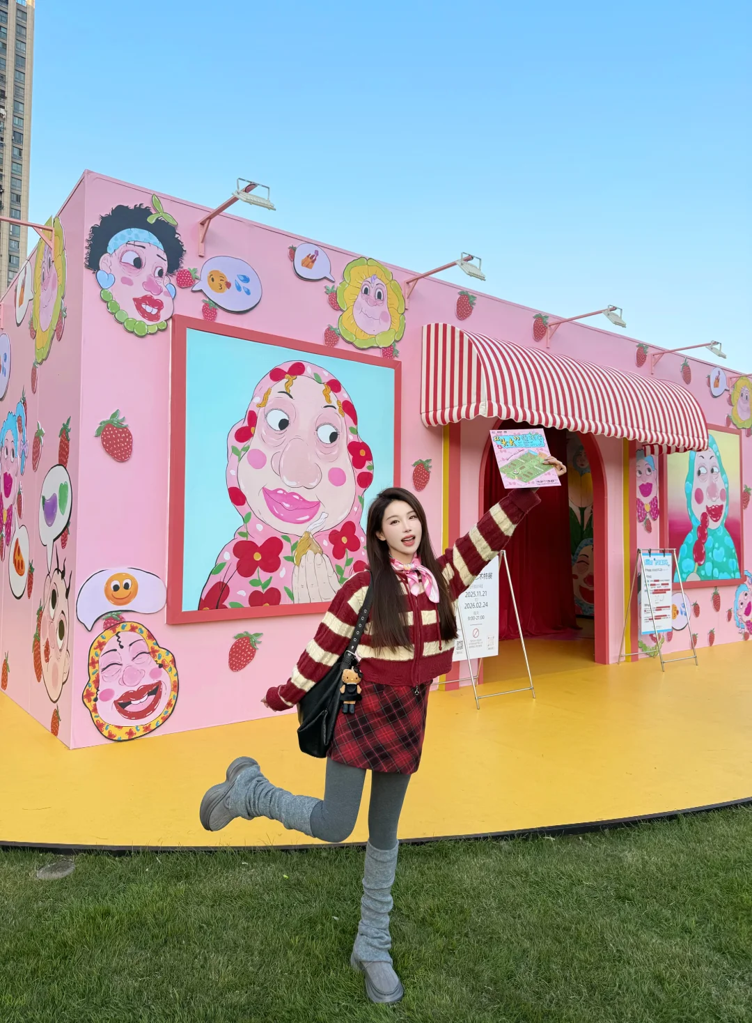 合肥从来不缺有意思又?的展！！！