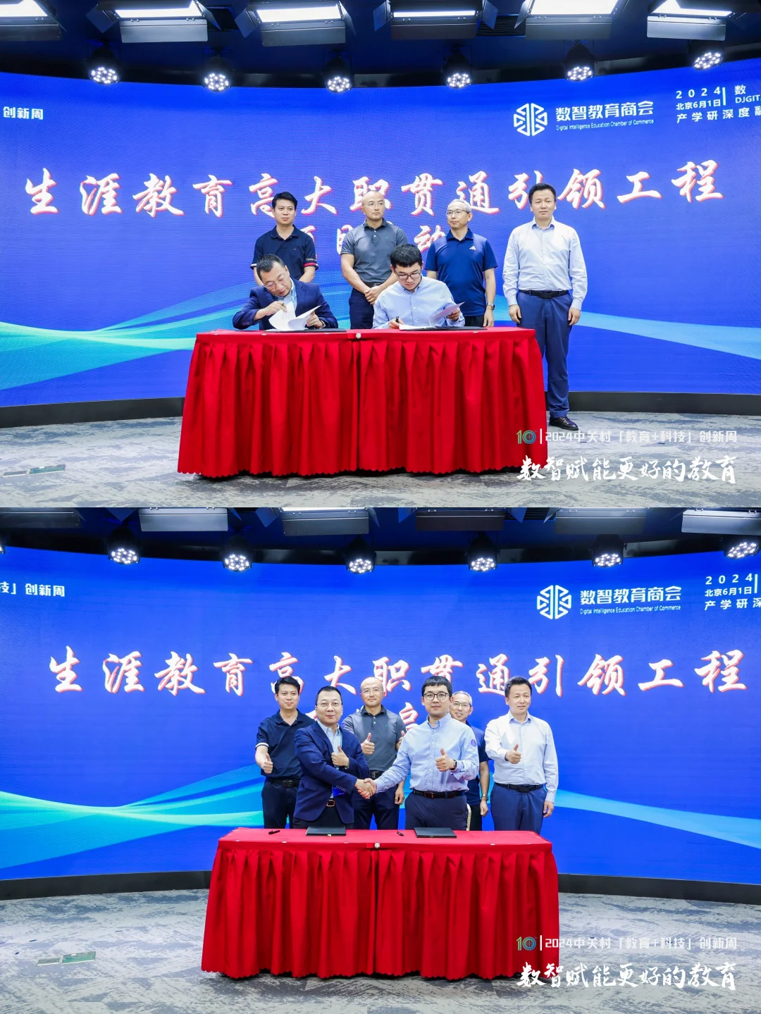 2026！拍摄年会会议活动别错过 ❤️