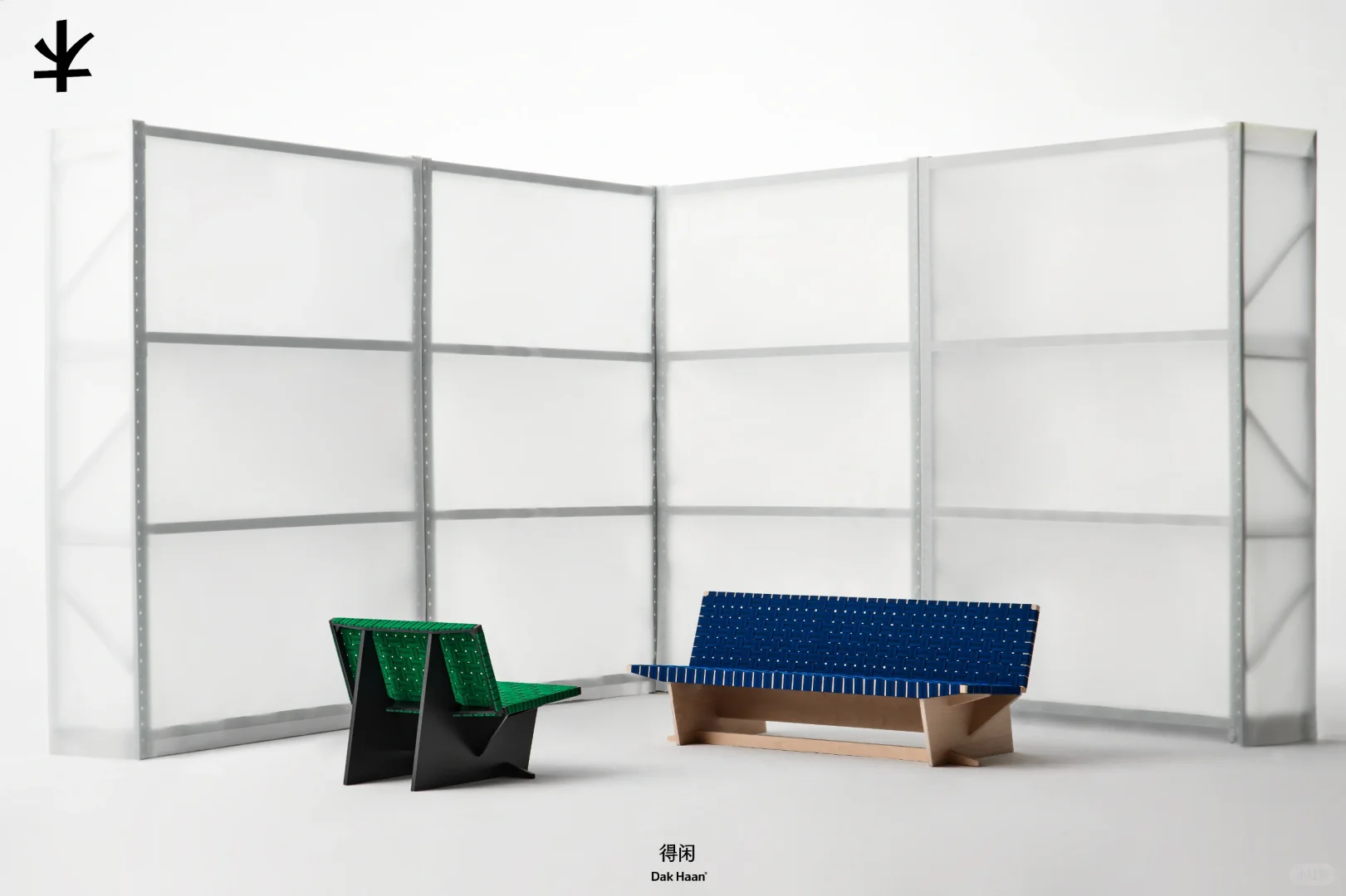 广州设计周预告︱赴一场「半间」之约