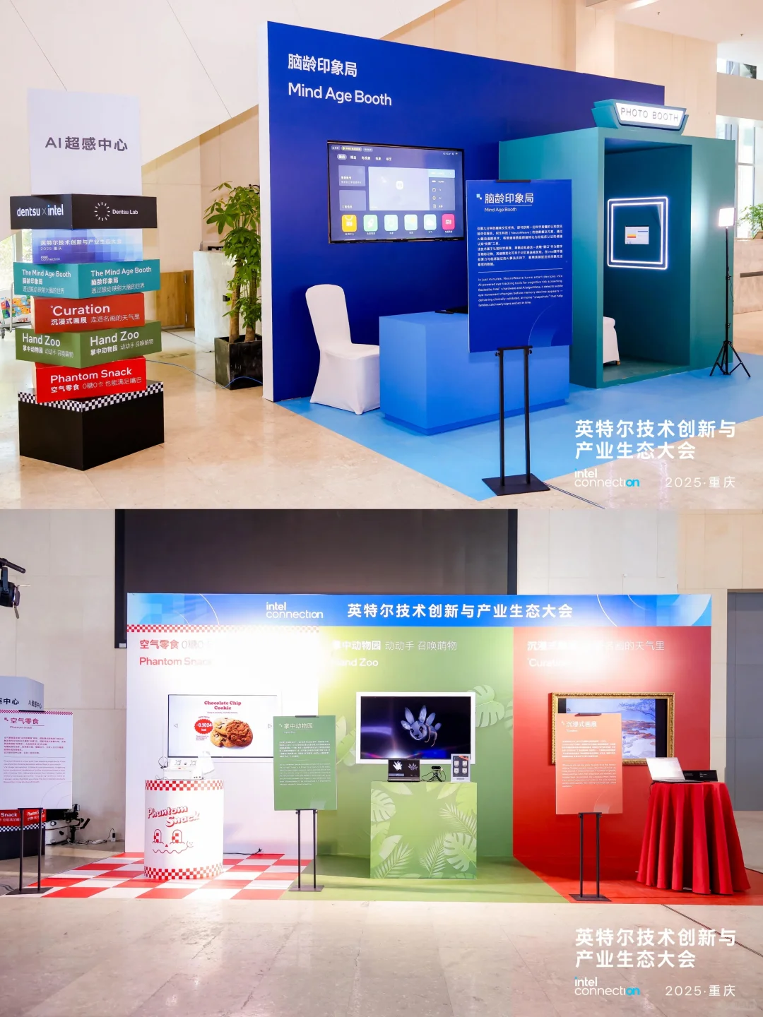 技术成果扎堆亮相！产业融合的天花板在此