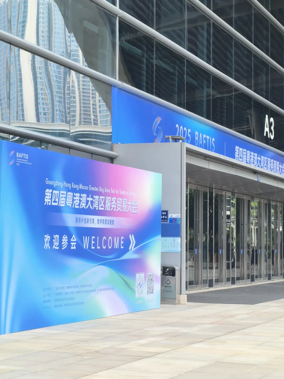 珠海服贸会｜有没有金庸迷梁羽生迷在附近啊