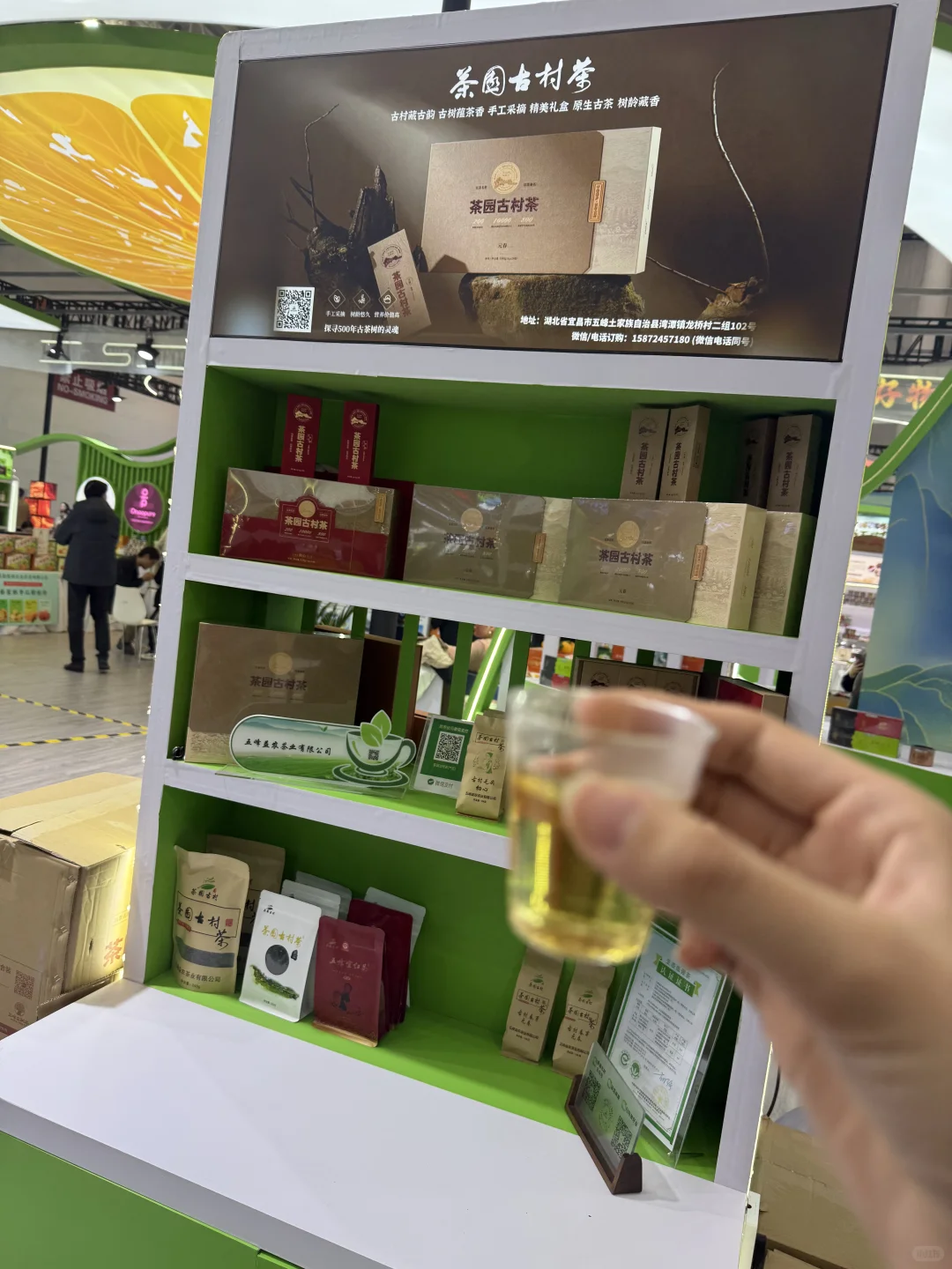 2025年11.30湖北农业博展览会