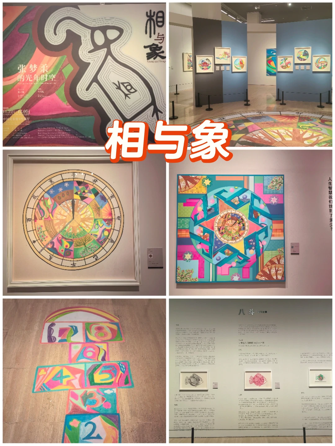 中国美术馆近期展览｜ 女性主义含量高