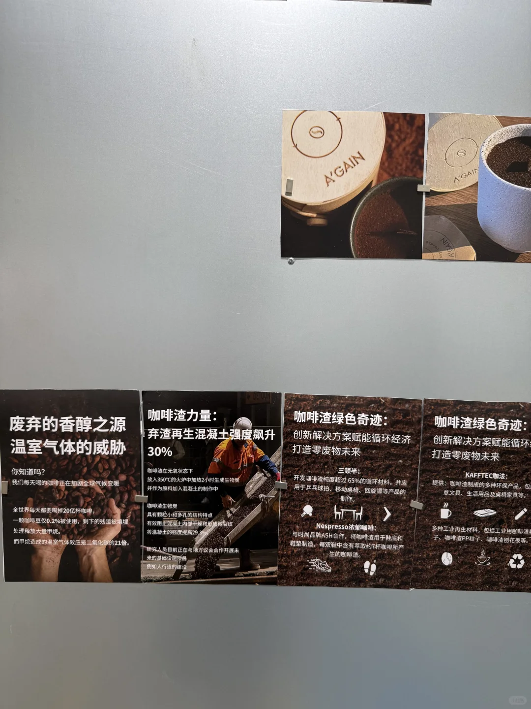 我在佛山，遇见一座从废墟里重生的工厂｜T2M