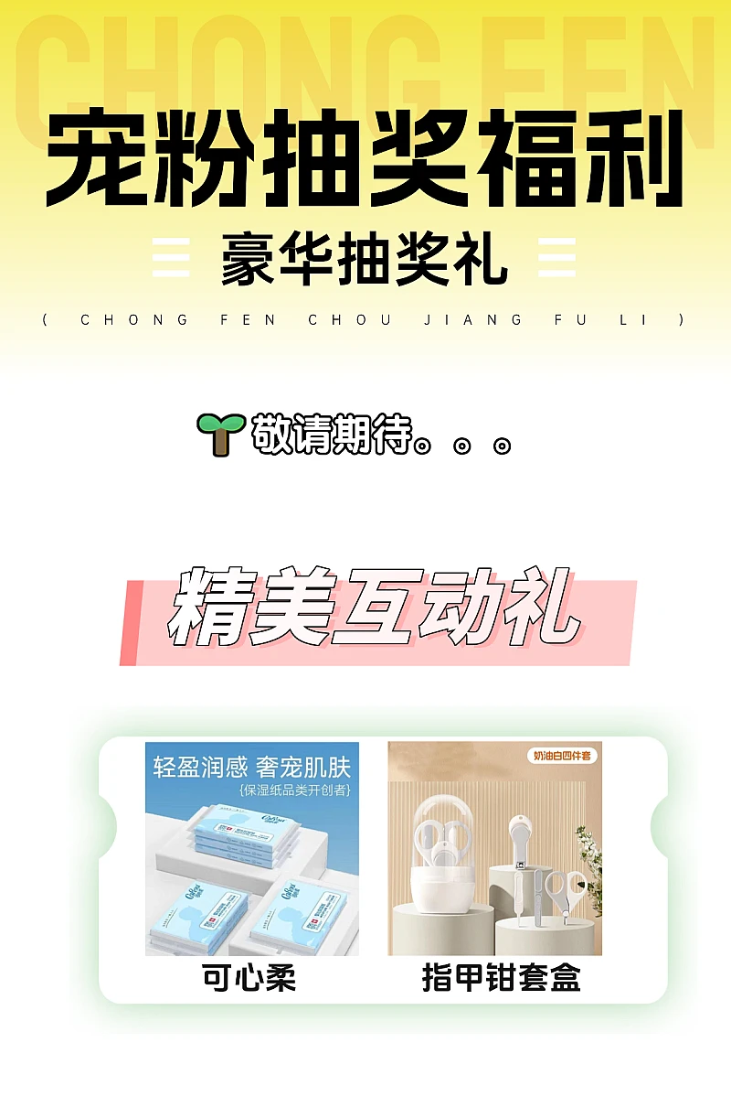 杭州孕妈速冲！a2营养站嘉年华报名中✨