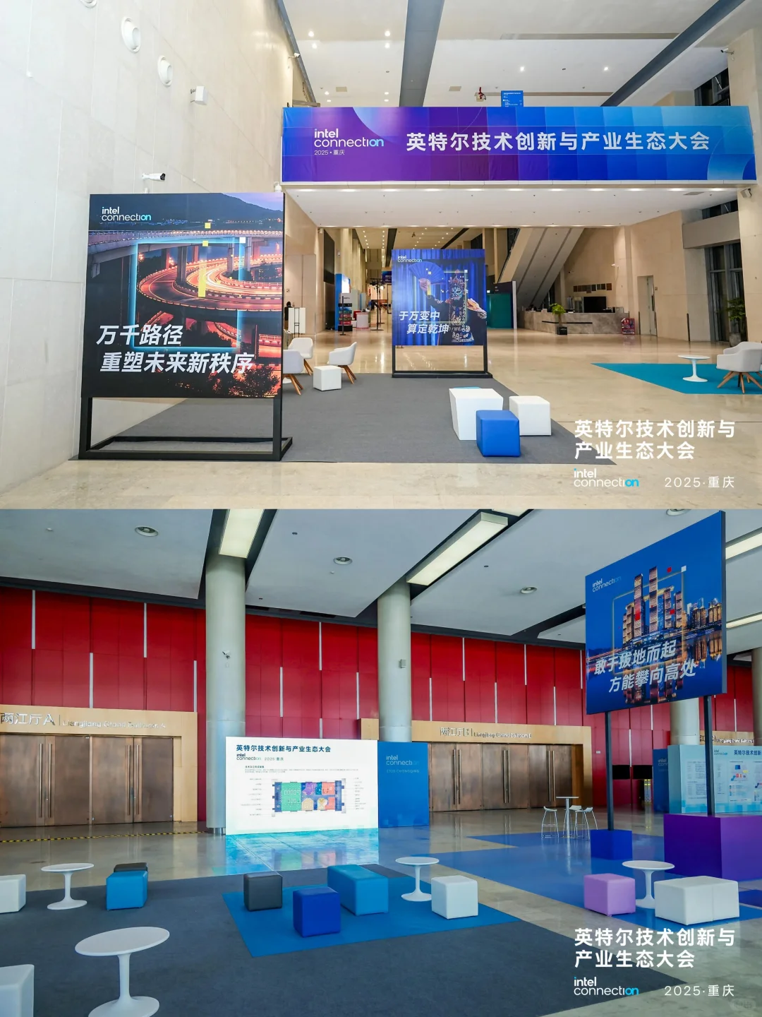 技术成果扎堆亮相！产业融合的天花板在此