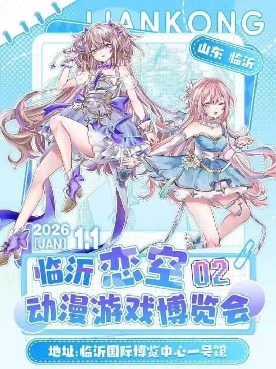 自由行求互 需要30赞和30收藏