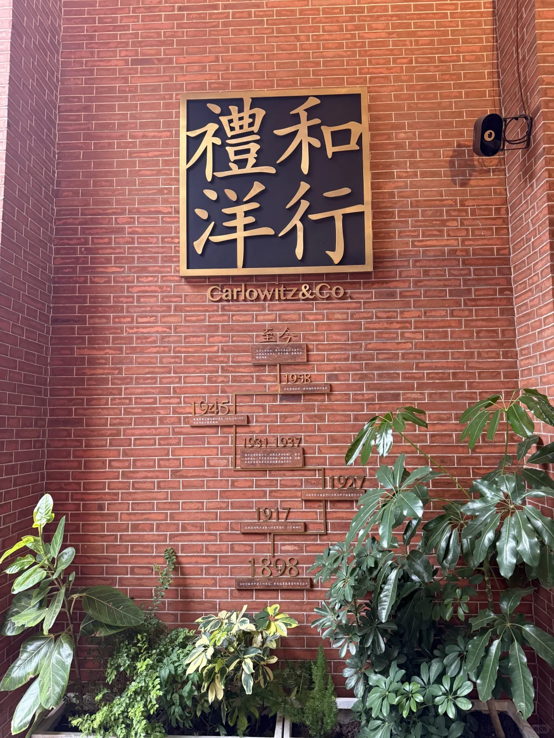 礼和洋房5楼，一座充满艺术气息的展厅