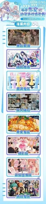 自由行求互 需要30赞和30收藏