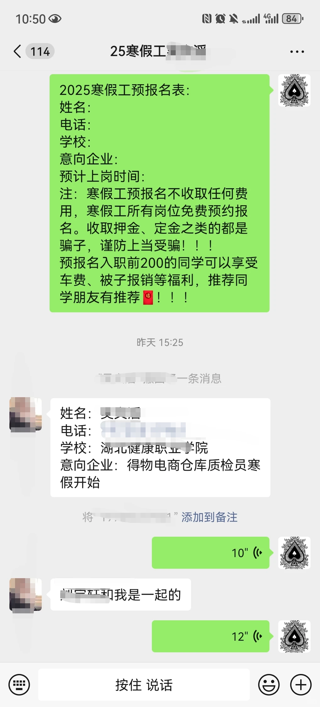 ?武汉寒假工｜月薪5000+！企业直招 零费