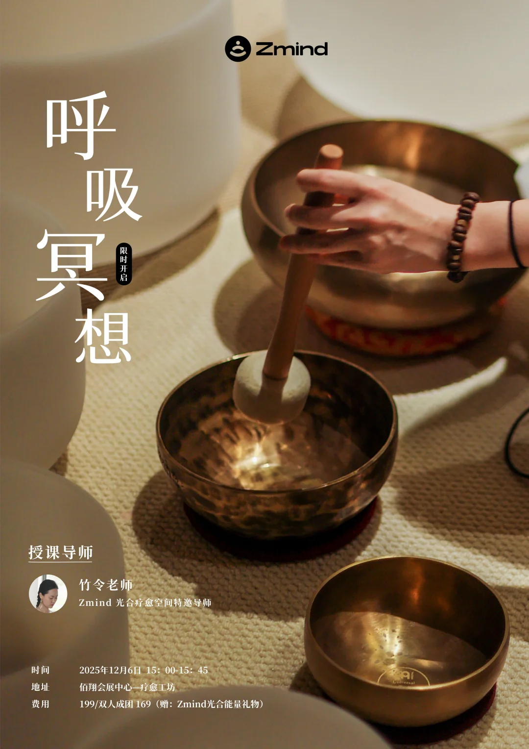 厦门疗愈展?体验1㎡静心岛屿 打卡领好礼