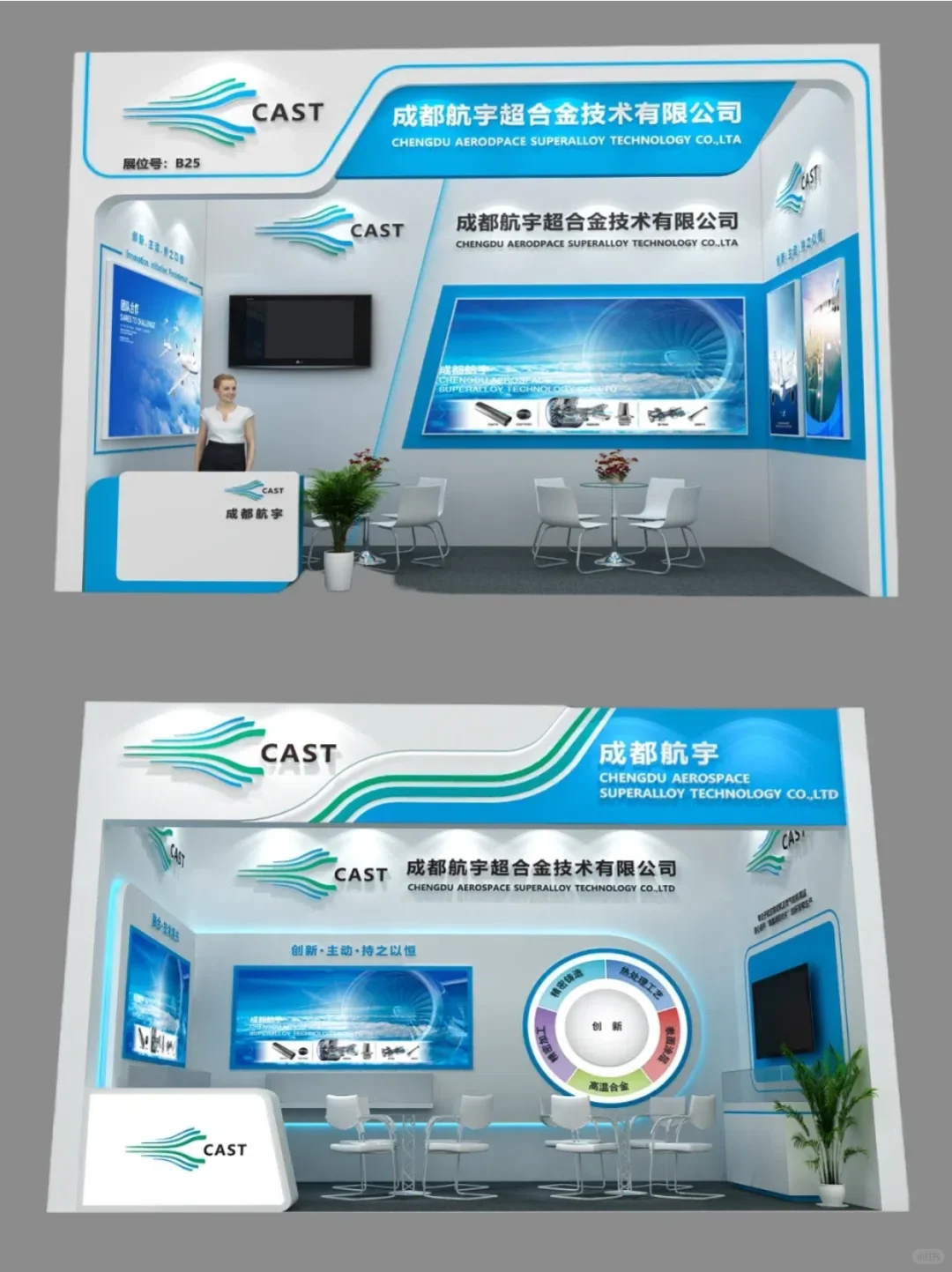 展会设计：让品牌在方寸间闪耀