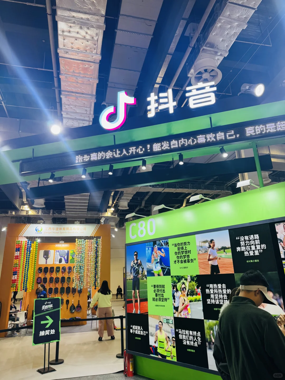 ? 2025休博会逛展指南｜免费打卡速冲