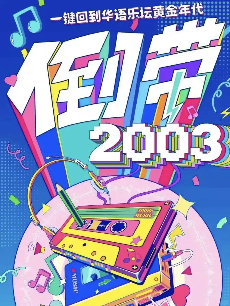 宁波｜12月活动合集来啦?