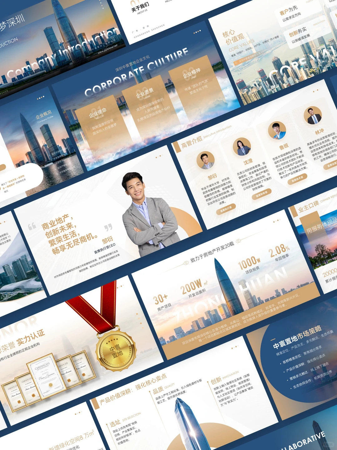 满屏高级感的企业介绍，谁懂啊?
