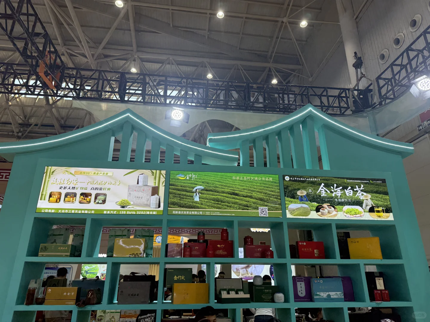 2025年11.30湖北农业博展览会