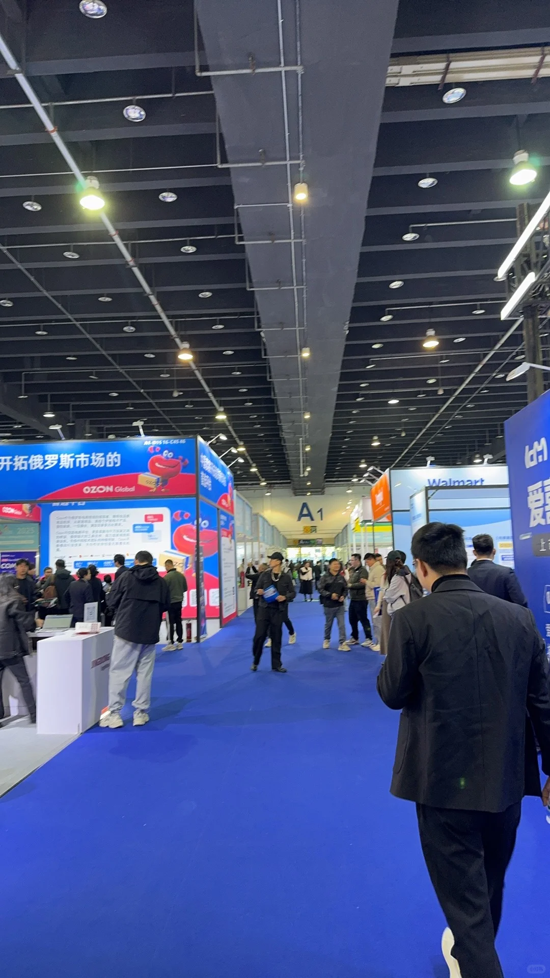 义乌跨境贸易展会