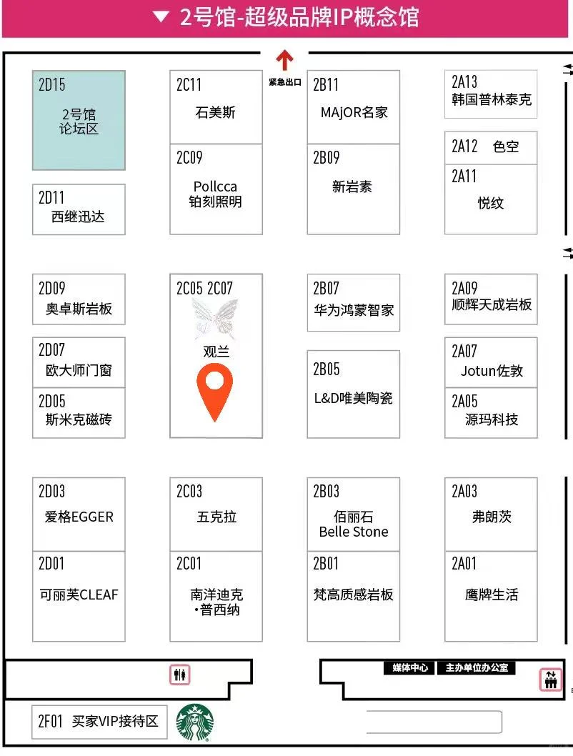 广州设计周·杭州观兰正式向你发出邀请！