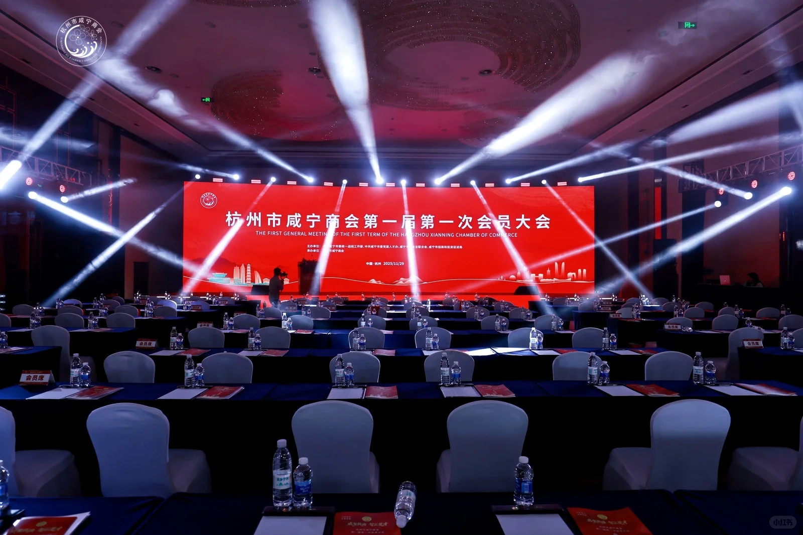 招商推介会❗️?咸宁市商会成立大会