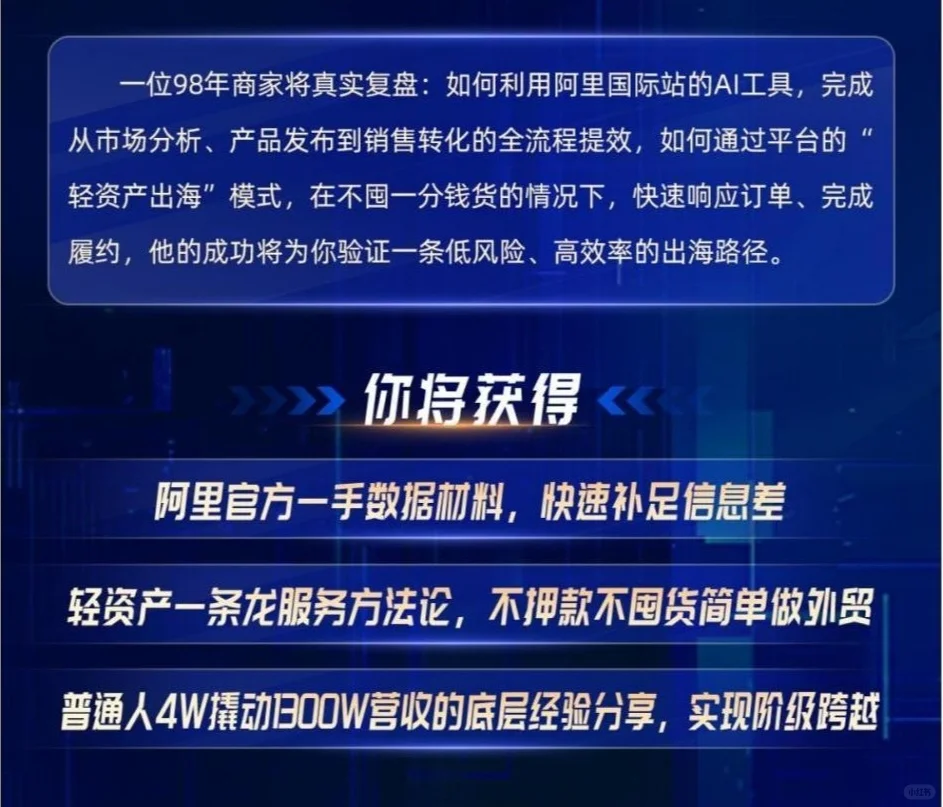 ?12.3,感兴趣的朋友评论区留言报名哈