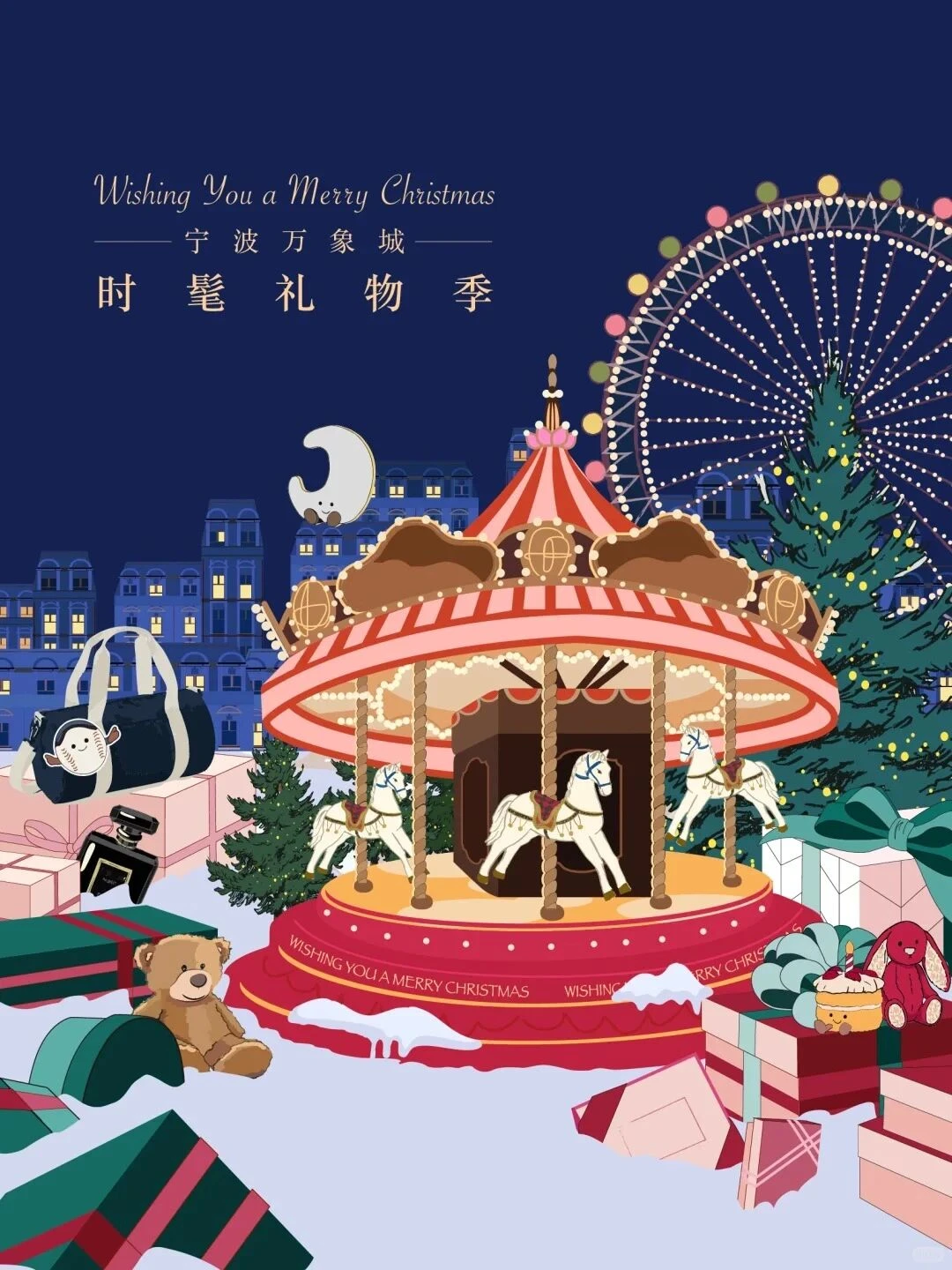 宁波｜12月活动合集来啦?