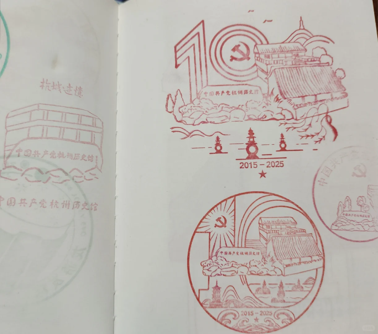 11.30杭州西湖白堤盖章记录?