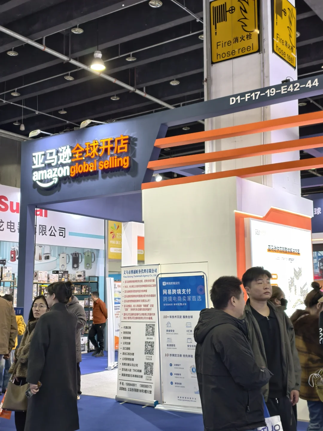 逛完义乌跨境展的一些想法