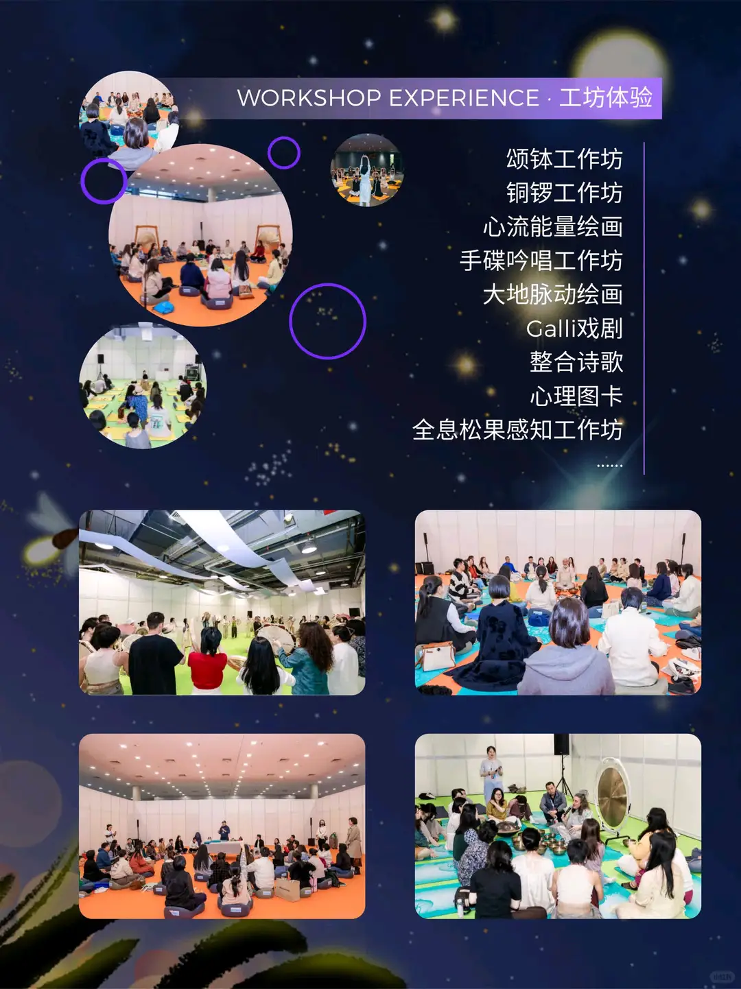 10/10-12愈到（遇到）美好生活方式新篇?