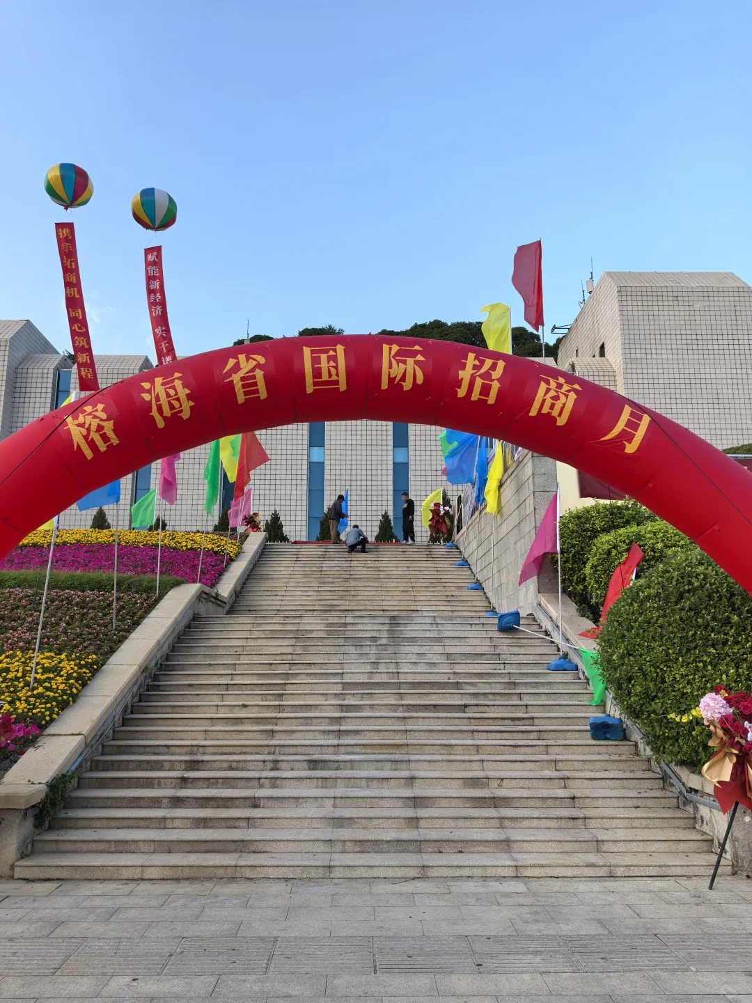 榕海省在哪里 为什么在福州办国际招商会！