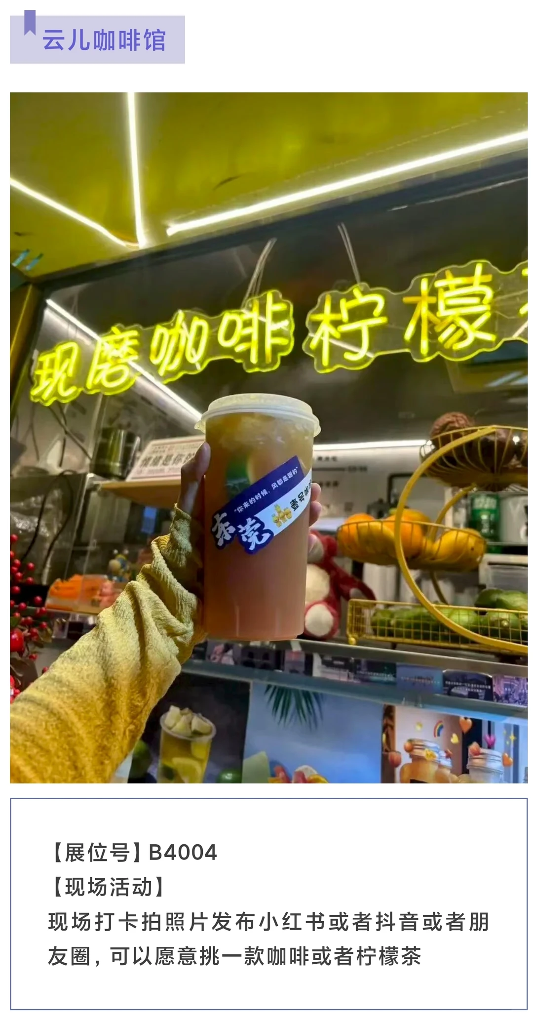 收藏!厦门咖啡展羊毛汇总2