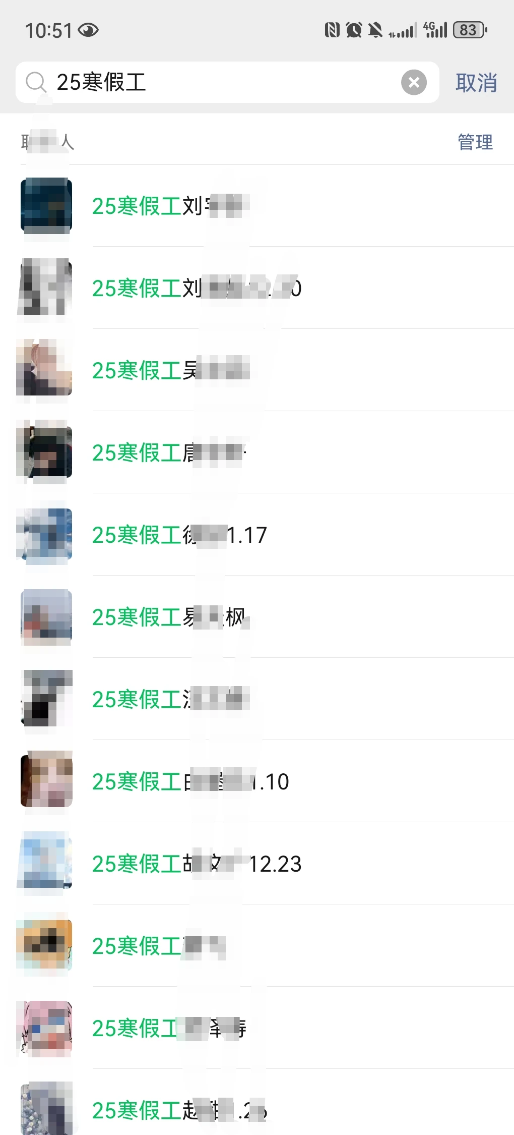 ?武汉寒假工｜月薪5000+！企业直招 零费