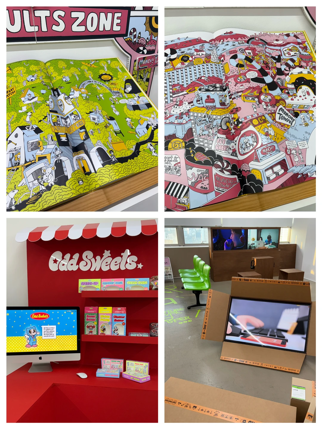 ??2025弘益大学本科视觉毕业展1