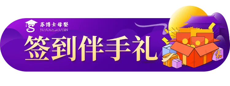 杭州孕妈速冲！a2营养站嘉年华报名中✨