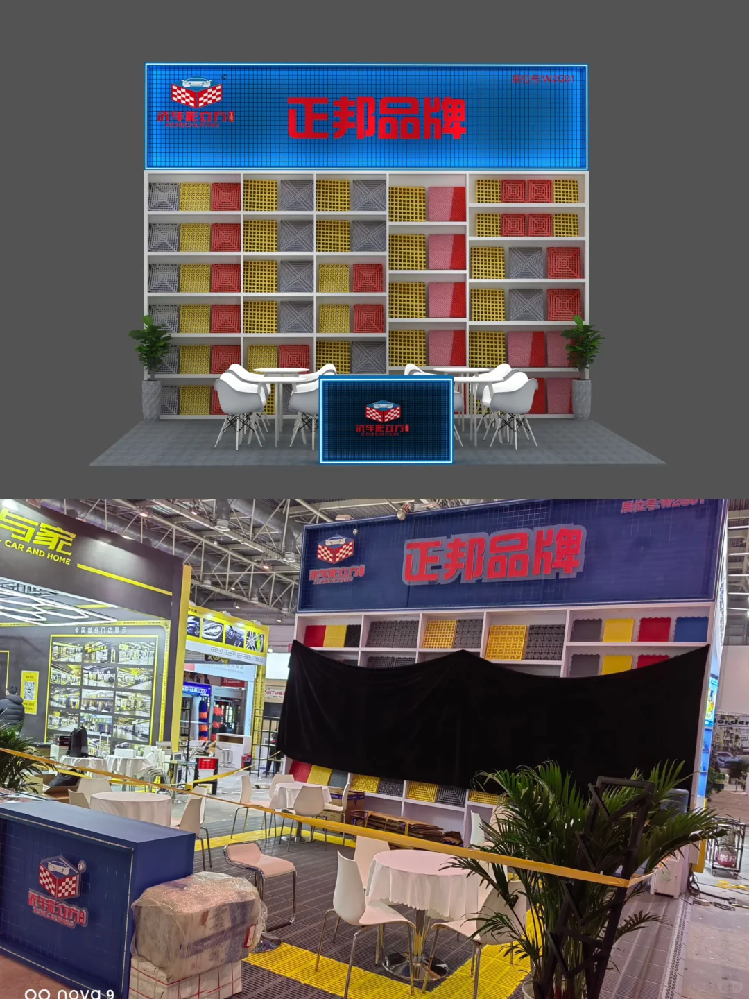 雅森展台设计搭建